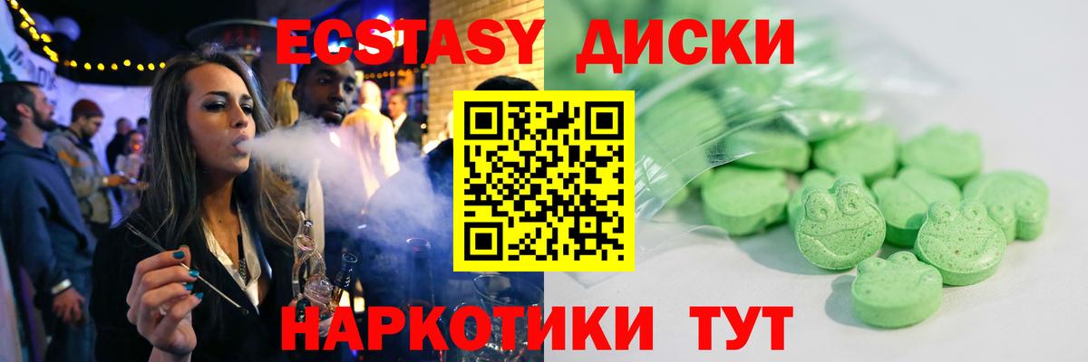 Экстази Philipp Plein Северск