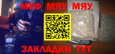 молекула духа Первоуральск