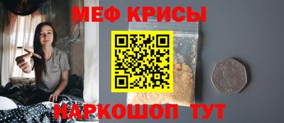 молекула духа Первоуральск