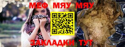 молекула духа Первоуральск