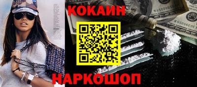 кристаллы Пушкино
