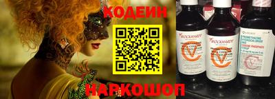 молекула духа Первоуральск