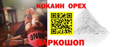 мяу мяу кристалл Пенза