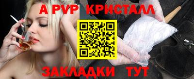 молекула духа Первоуральск