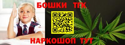 каннабис Пыть-Ях