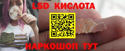 кристаллы Пушкино