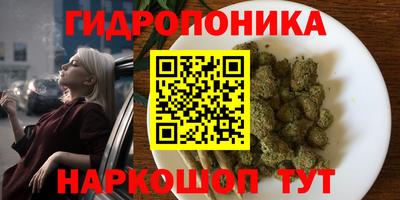 мяу мяу кристалл Пенза