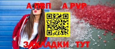 марихуана Партизанск
