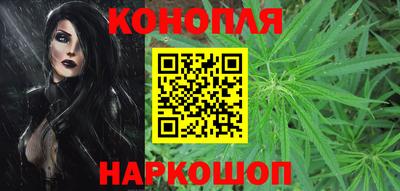 марихуана Партизанск