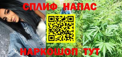 мяу мяу кристалл Пенза