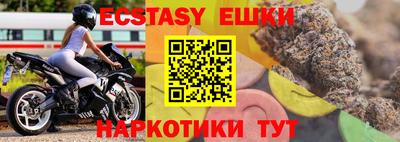 каннабис Пыть-Ях