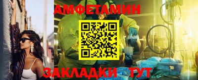 молекула духа Первоуральск