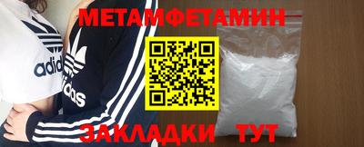 марихуана Партизанск