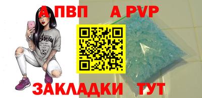 каннабис Пыть-Ях