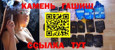 марихуана Партизанск