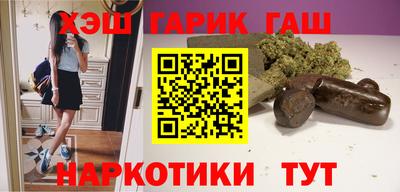 каннабис Пыть-Ях