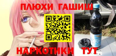 мяу мяу кристалл Пенза