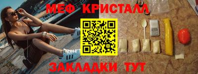 молекула духа Первоуральск