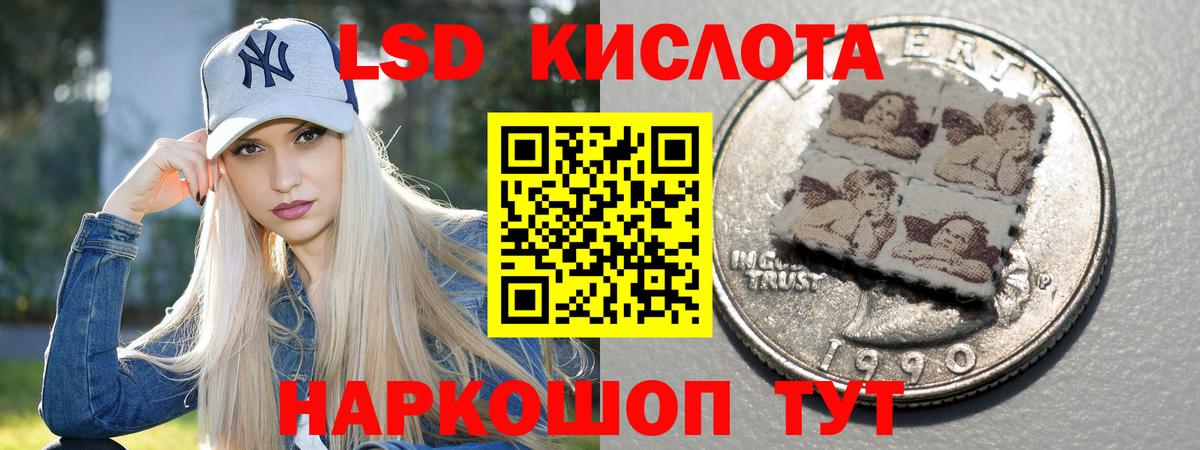 Северск  Лсд 25 экстази ecstasy  Вход с VPN 