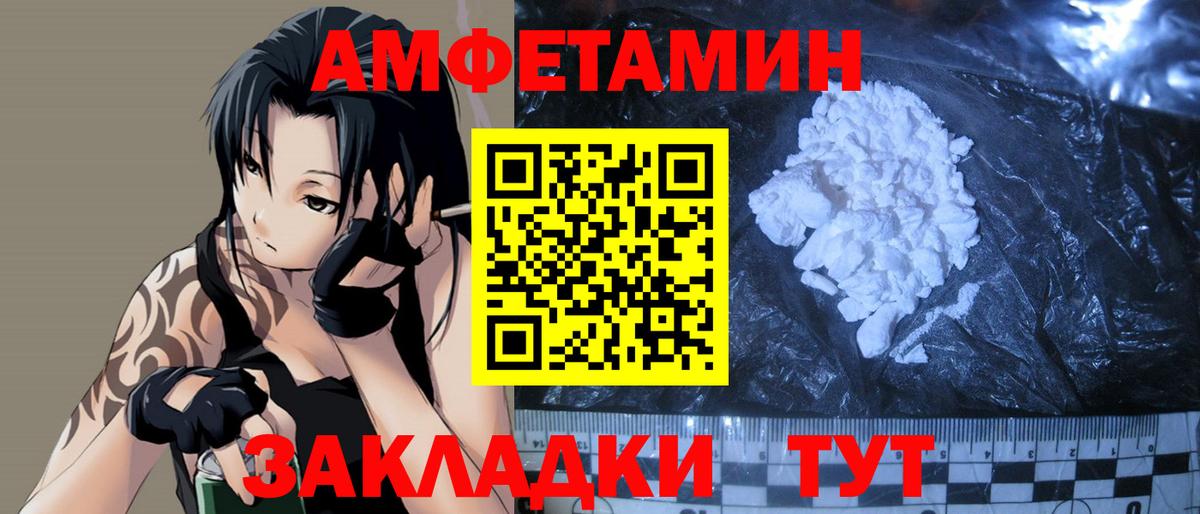 Северск  МЕТАМФЕТАМИН витя  МЕТАМФЕТАМИН витя  Вход с VPN 
