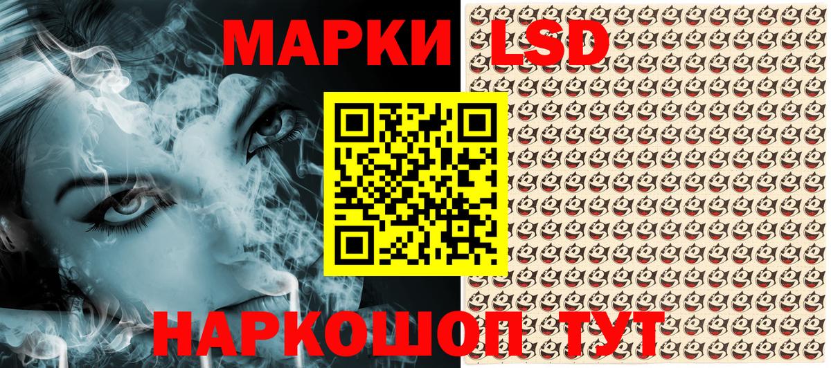 Северск  Марки NBOMe 1,5мг  Марки NBOMe 1,5мг  Наркотические марки  Вход с VPN 