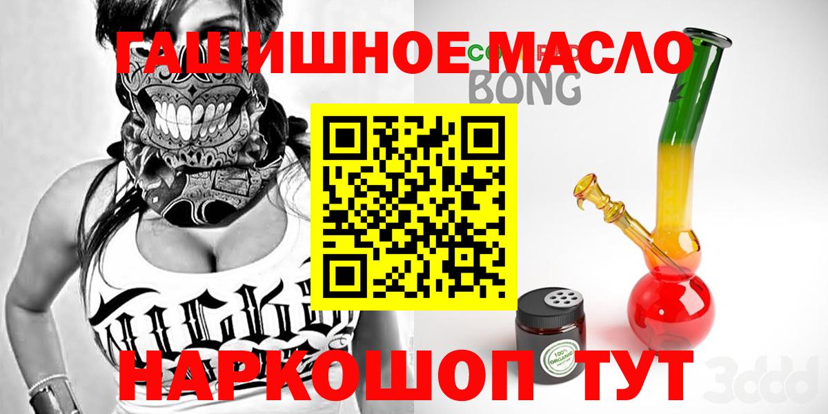 Северск  купить наркотик  Вход с VPN  Дистиллят ТГК Wax 