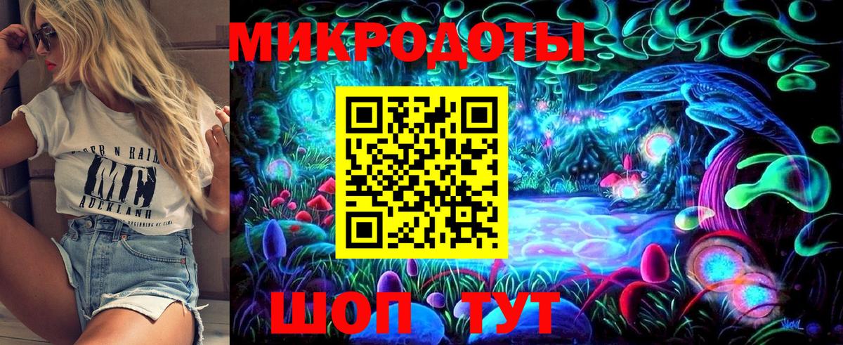 Галлюциногенные грибы Magic Shrooms Северск